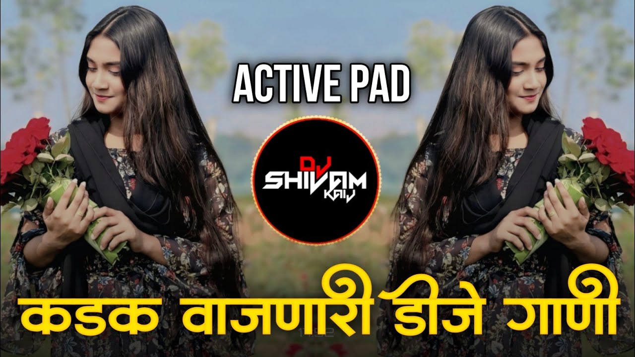 इंस्टा ट्रेंडिंग | नॉनस्टॉप कडक वाजणारी डीजे गाणी | Marathi Hindi DJ Songs | Active Pad Dj ( Part23)