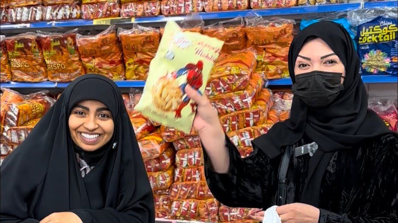 مذاق القمة للحلويات والمكسرات