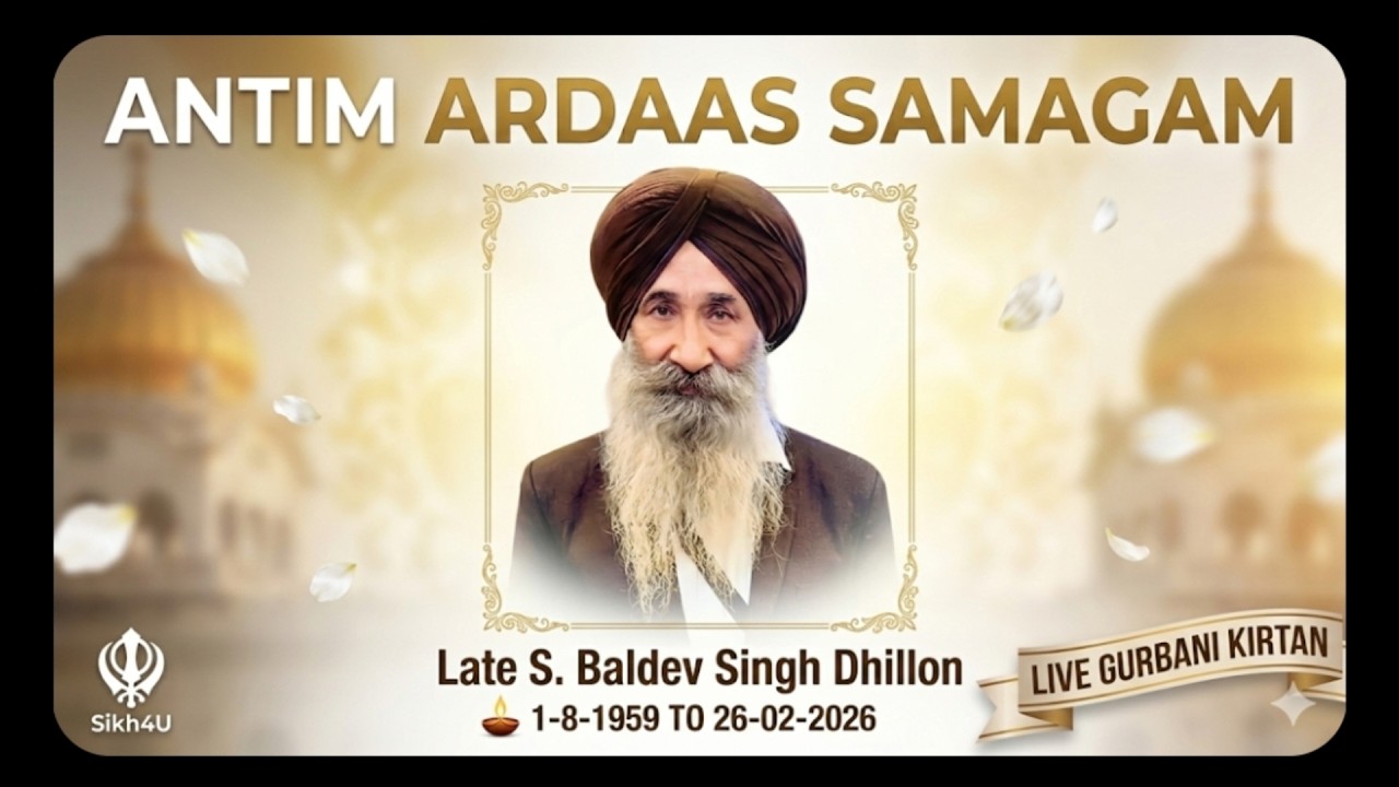 Antim Ardaas Samagam | Late S. Baldev Singh Dhillon | Live Gurbani Kirtan | Bhog & Ardaas Live