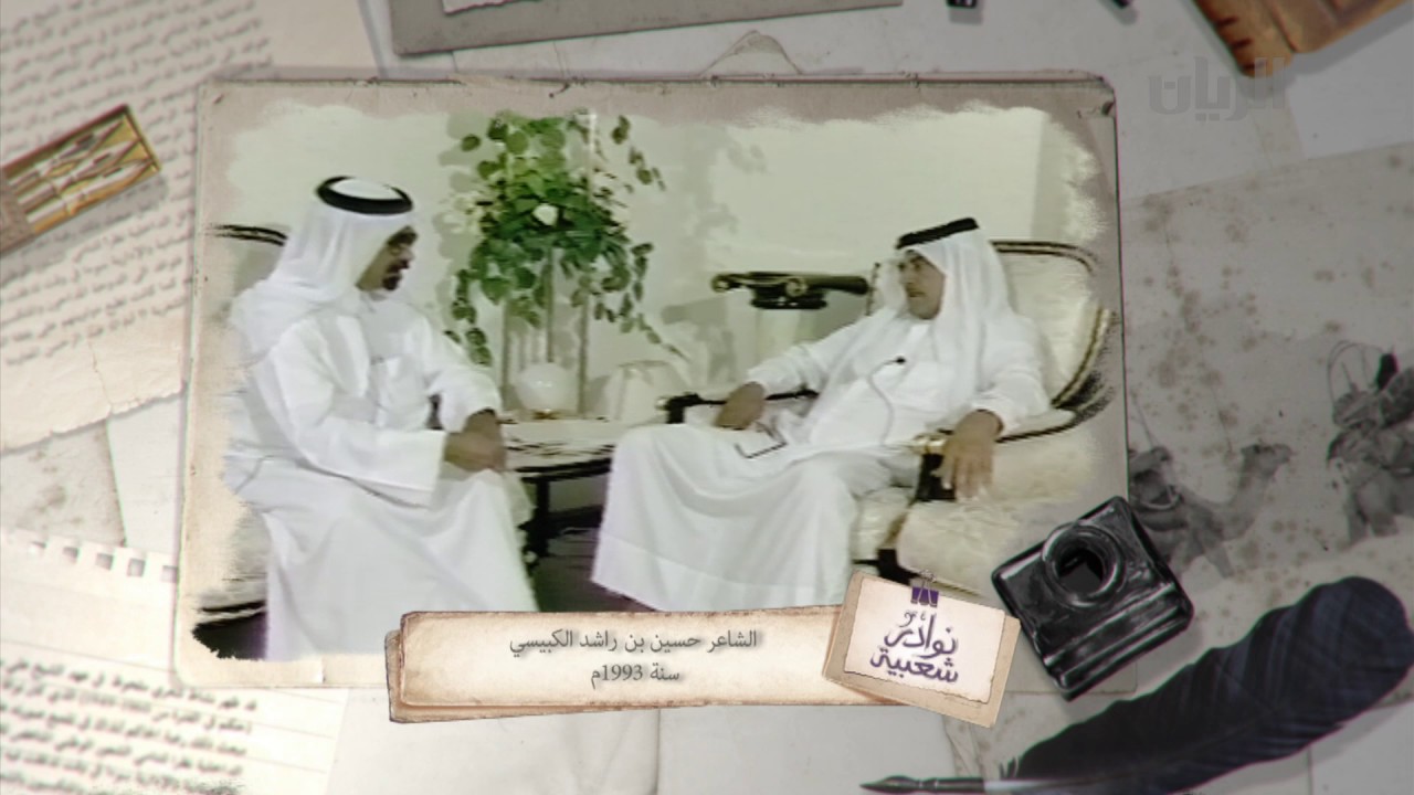 برنامج نوادر شعبية - 22-05-2017
