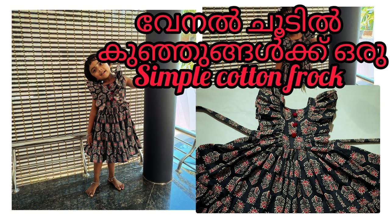 cotton frock/simple frock cutting and stitching