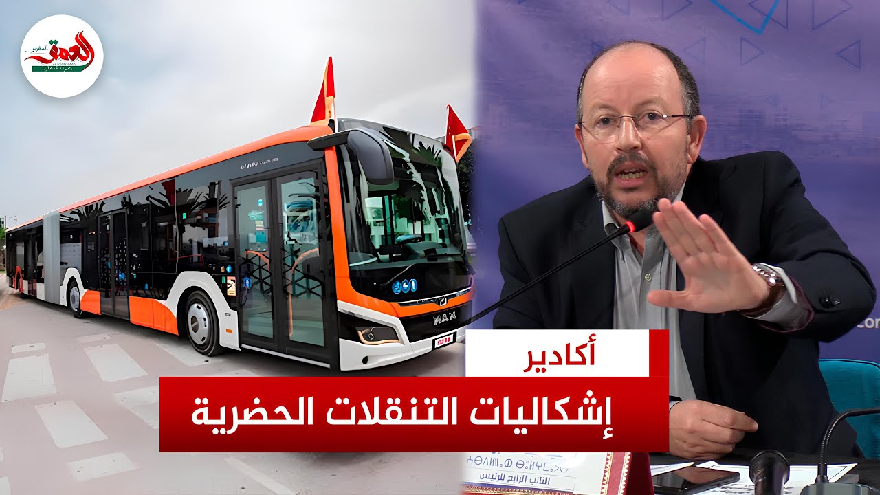 تأخر 