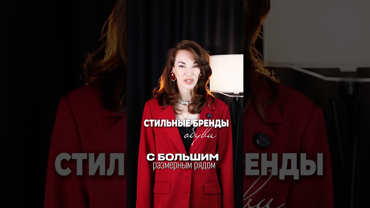 ТГ MarinaSovetuet ❤️&zwj;🔥 #мода #вайлбериз #рек #стиль #модныепоказы #fashion #обзорывб #одежда