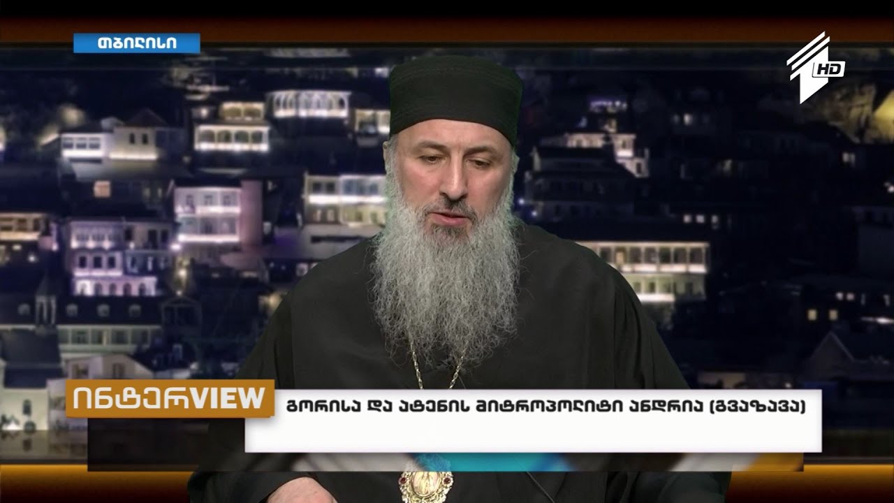 ინტერVIEW - რატომ არ მიიღო მართლმადიდებელი ეკლესიების კრებაში მონაწილეობა საქართველოს დელეგაციამ
