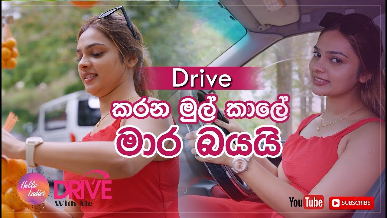 Drive with me, Sherangi Natasha