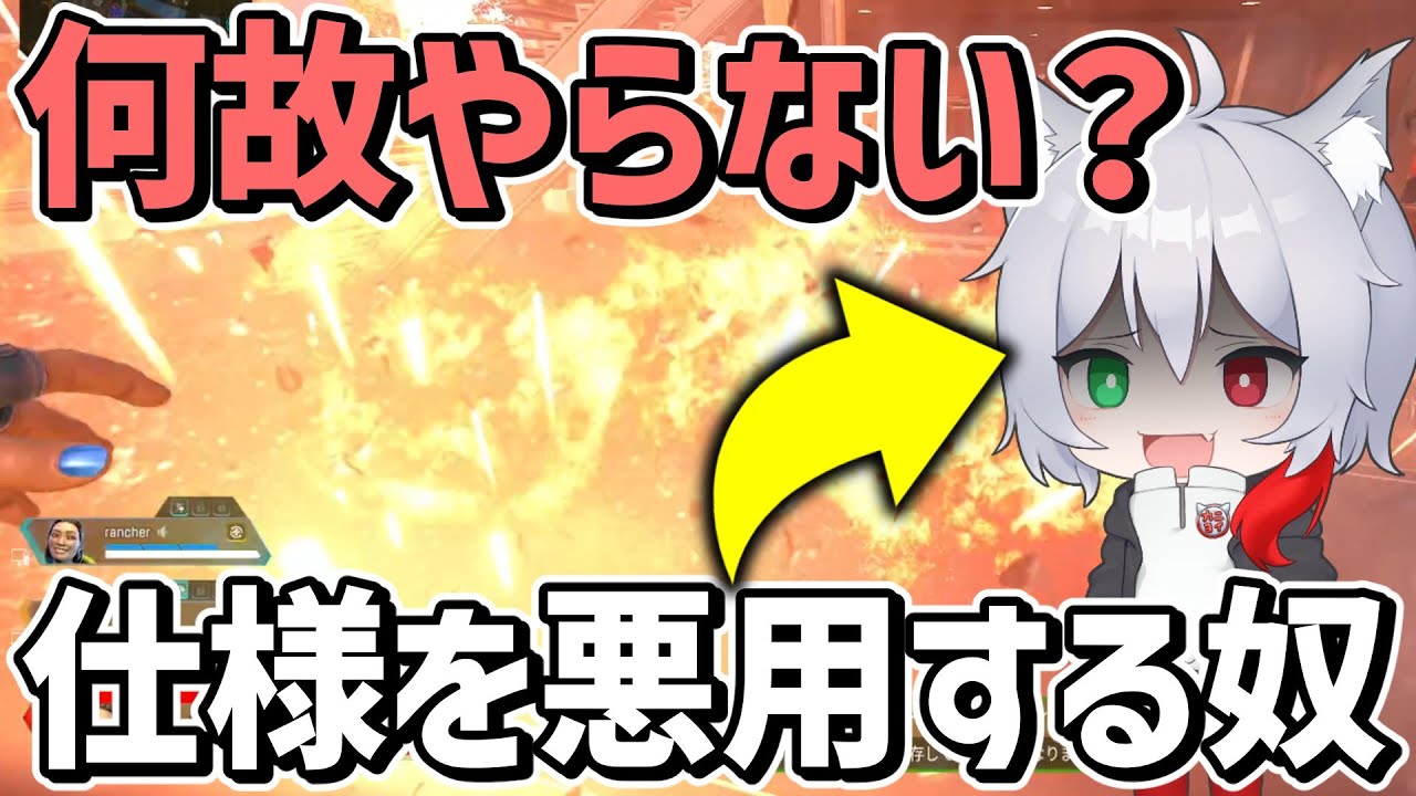 速攻で仕様の悪用を思いついてしまいアイテム増殖を始めるカニヨイ【Apex Legends/エーペックスレジェンズ】