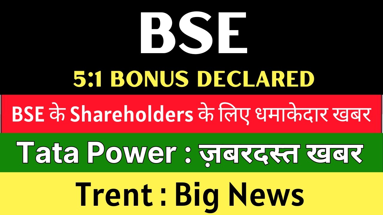 BSE Share Latest News 💥 5:1 BONUS DECLARED 💥 TATA POWER Share Latest News &bull; TRENT Share Latest News