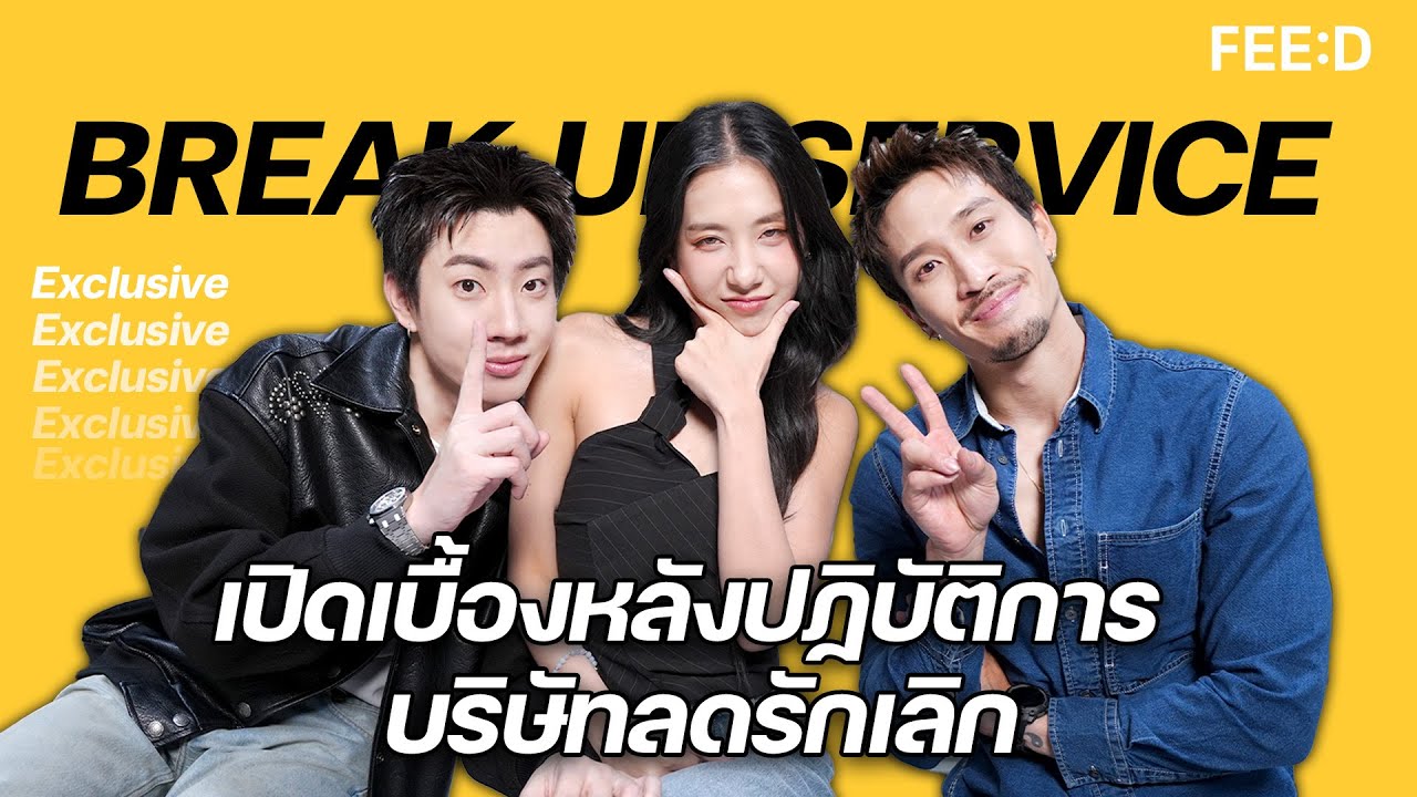 เปิดเบื้องหลังปฎิบัติการ 