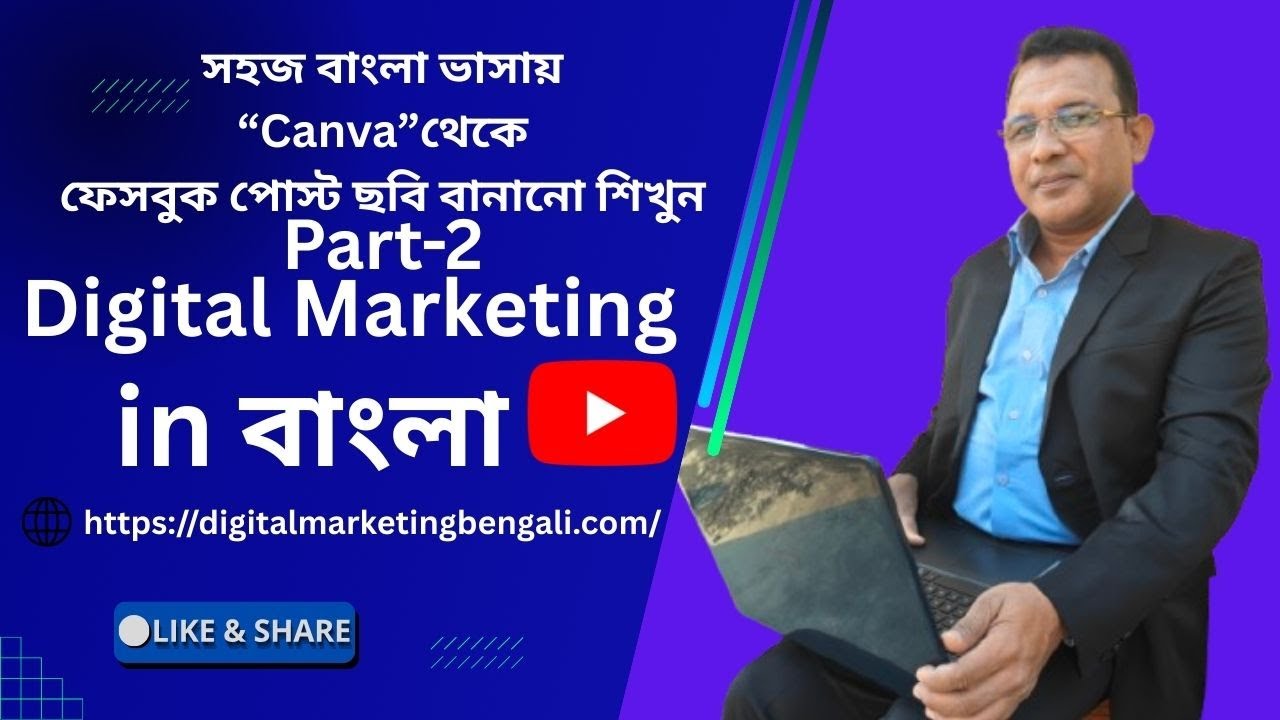 Learn digital marketing completely free || digital marketing full course || digital marketing 2026.