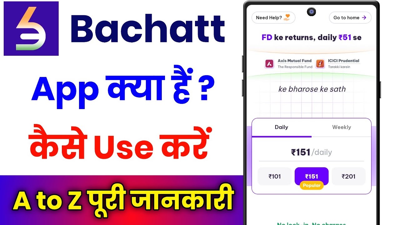 Bachatt App Review !! Bachat App Kaise Use Kare !! Bachat App Me Invest Kaise Kare