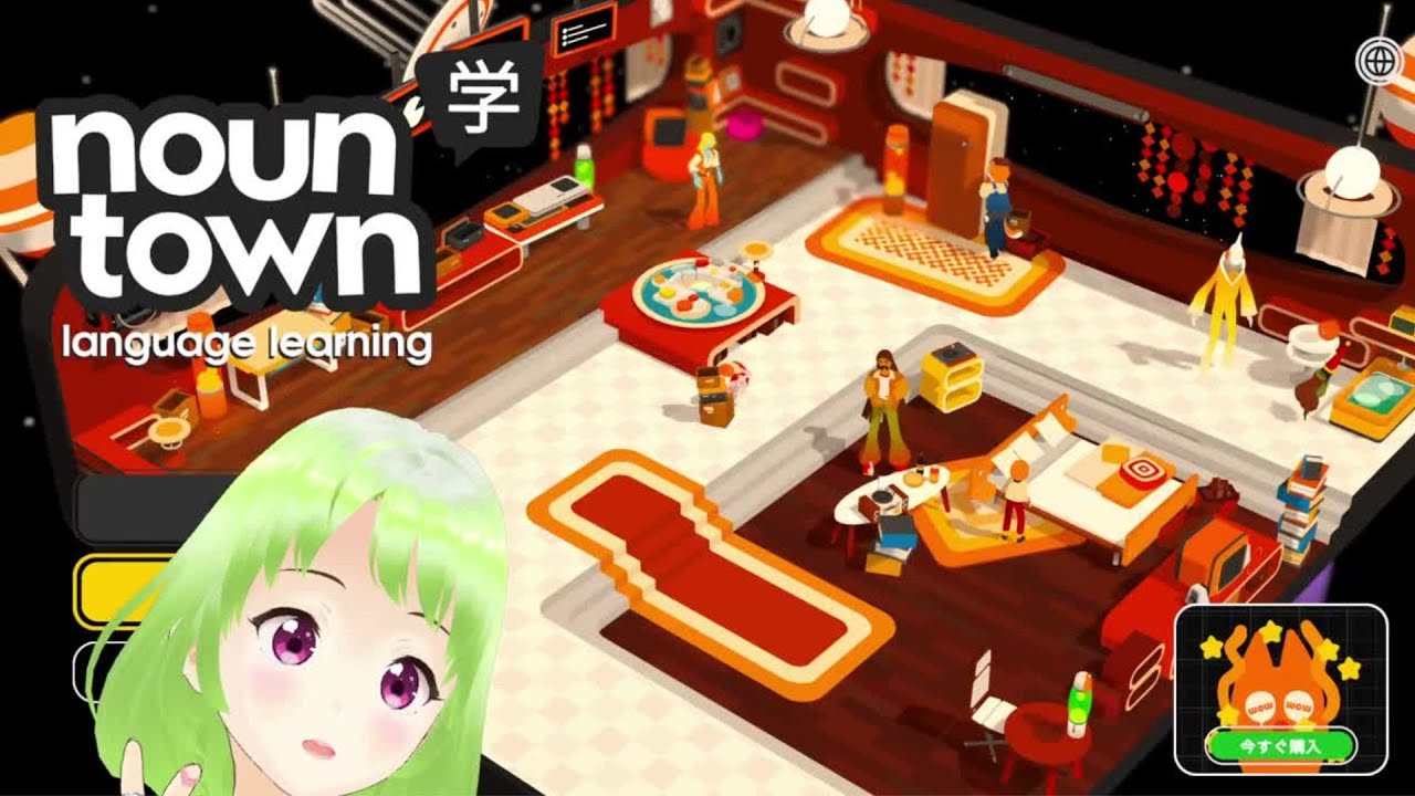 NounTown 7　＃ゲーム初心者　＃ゲーム下手　#vtuber #韓国語勉強