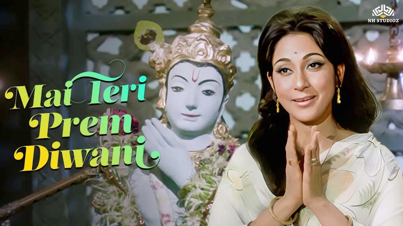 Mai Teri Prem Diwani - Rivaaj (1972) | Suman Kalyanpur | Shankar Jaikishan |