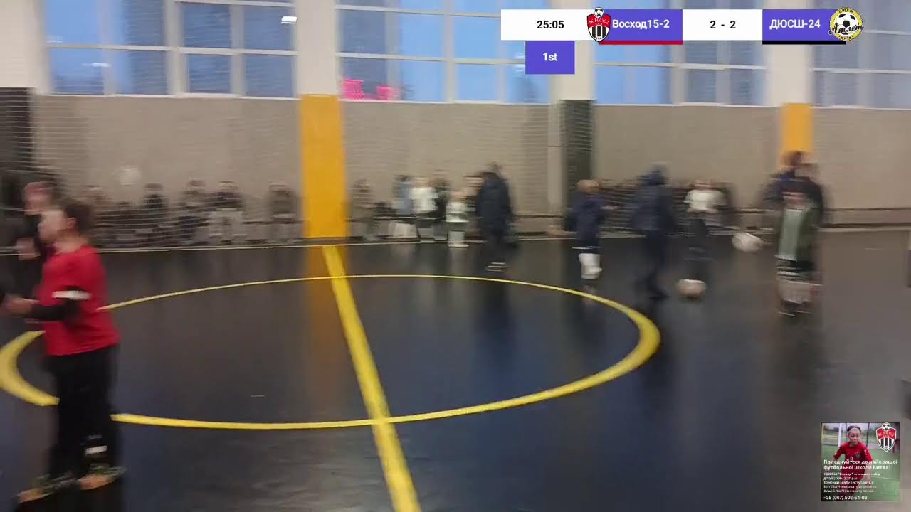 Восход15-2 VS ДЮСШ-24