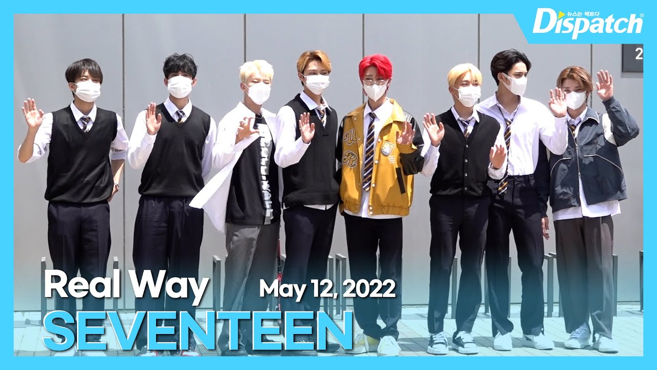 세븐틴, 