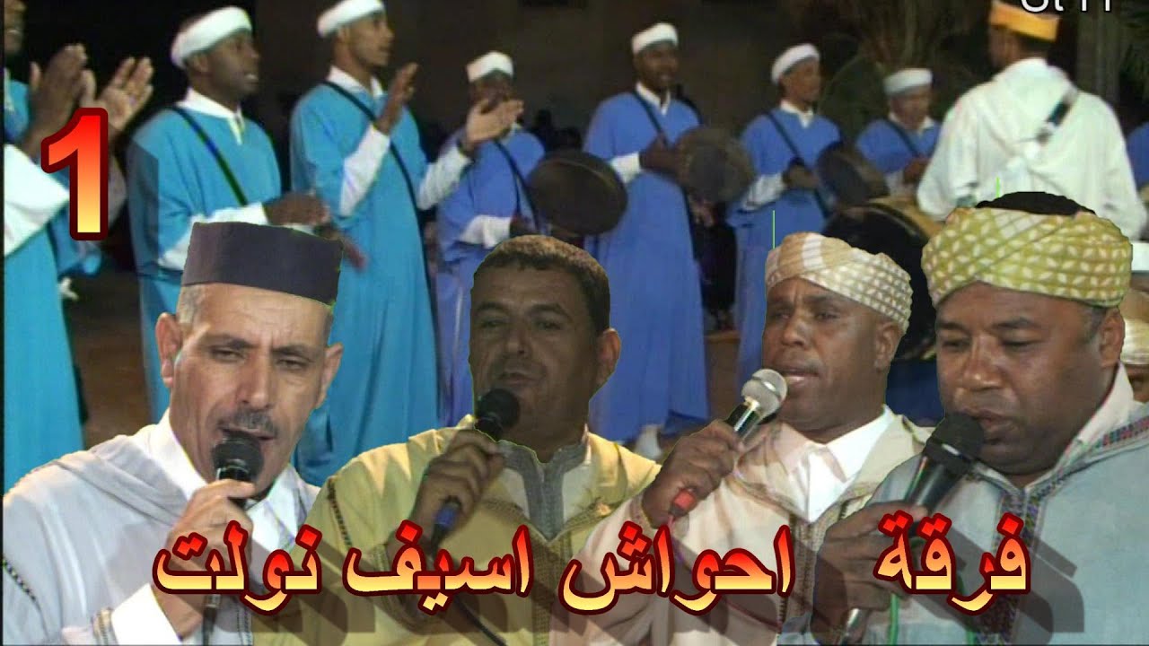 AHWACH WLT ADISSE   2023 / 09/ 03    (احواش ولت اديس بن براهيم  اسرى         (1