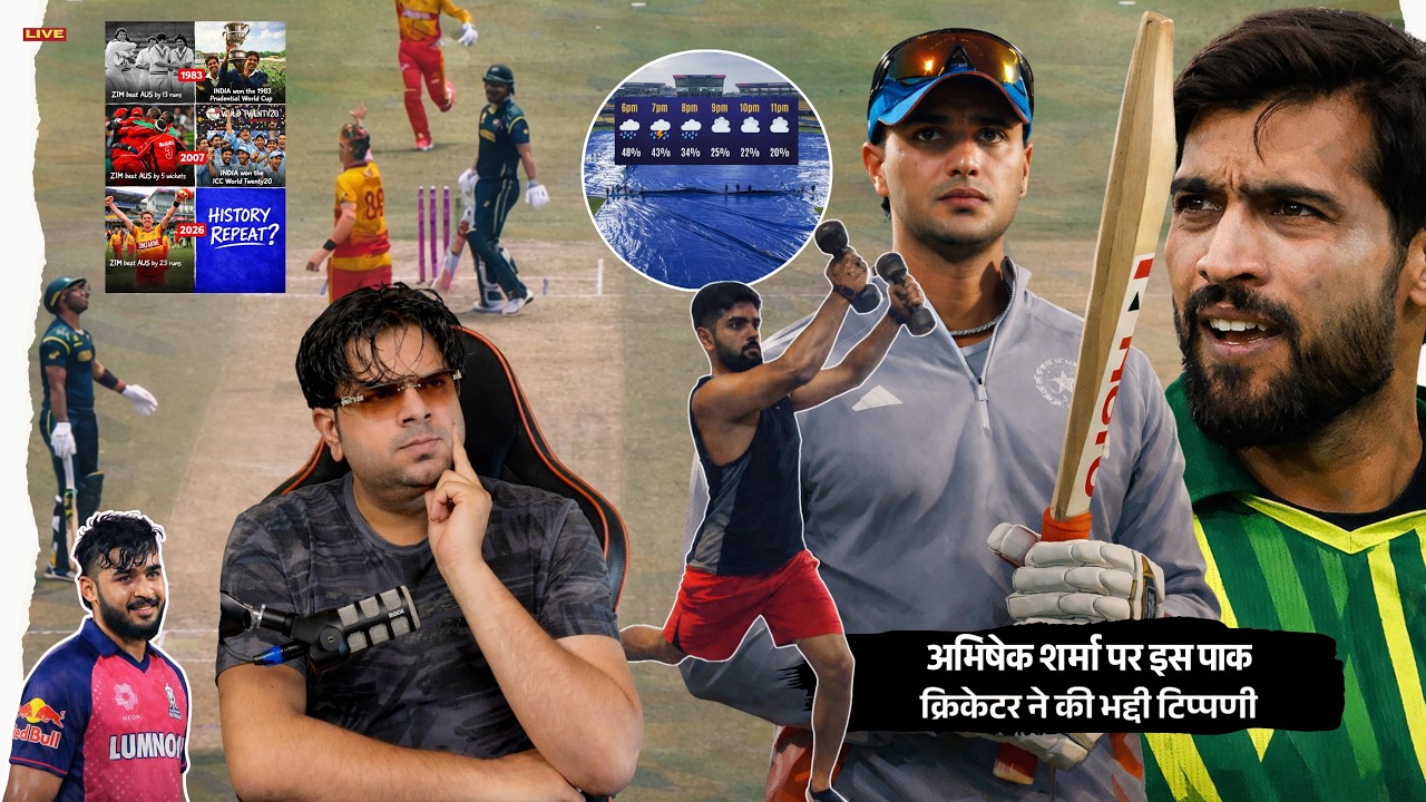 Zim की जीत, Aus की हार & India का जीत वाला Connection 😱 Abhishek News, Weather & Pak Veham 🤣RR Capt