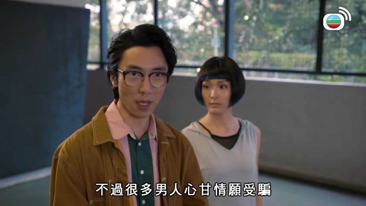 智能愛人｜女人化妝都係一種大話嚟嘅｜TVBUSA｜李佳芯｜陸永｜C君｜馮盈盈｜麥美恩