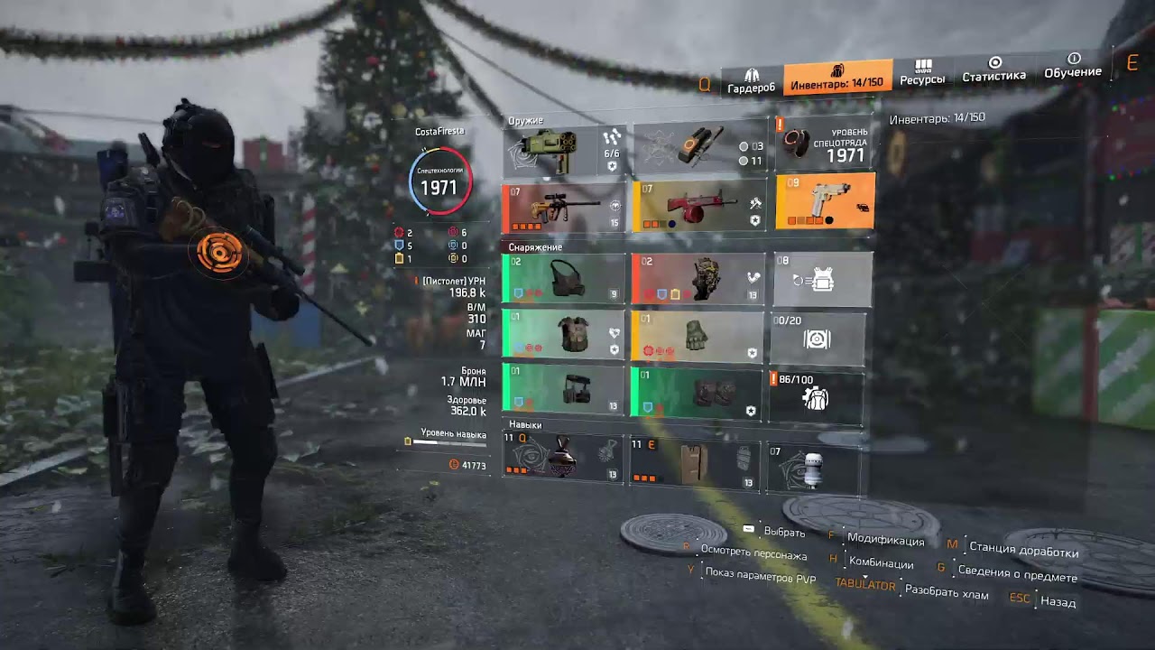 Tom Clancy's The Division 2 ! Bun venit! Willkommen! Добро пожаловать !