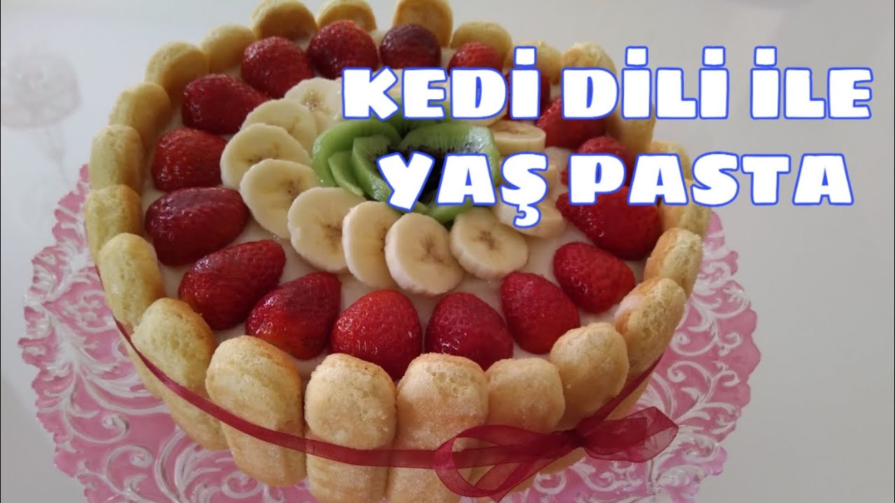KEDİ DİLİ İLE YAŞ PASTA TARİFİ- PRATİK YAŞ PASTA TARİFİ- Leziz Yemek Tarifleri