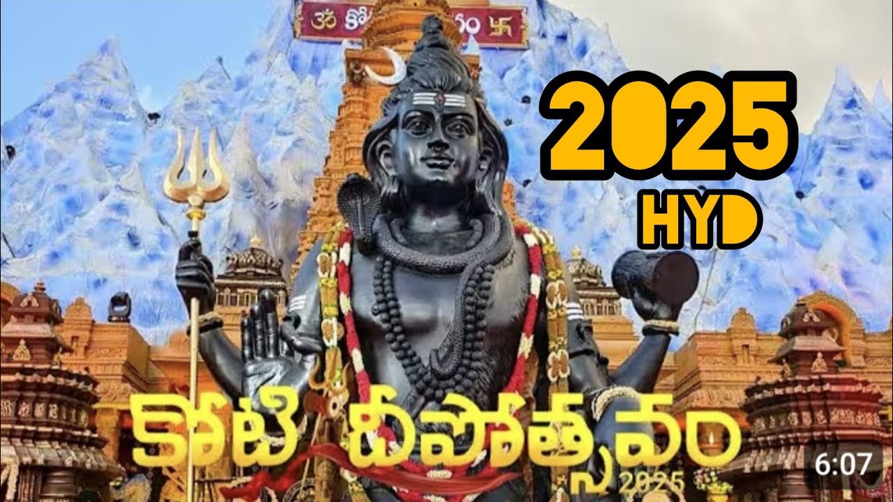 కోటి దీపోత్సవం హైదరాబాద్ 2025|| koti deepotsavam hyderabad 2025 at NTR Stadium ఎన్ టి ఆర్ స్టేడియం