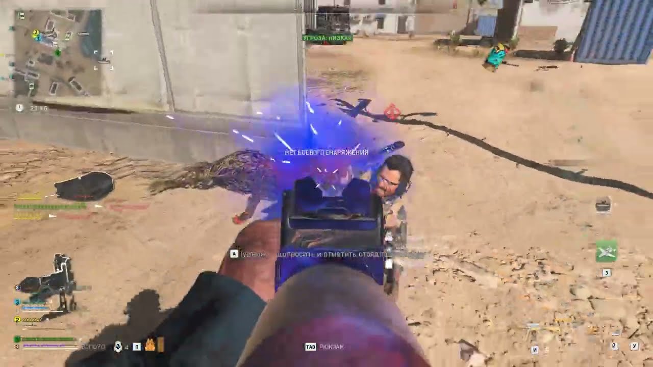 GAMEPLAY THE DMZ COD MW II #8