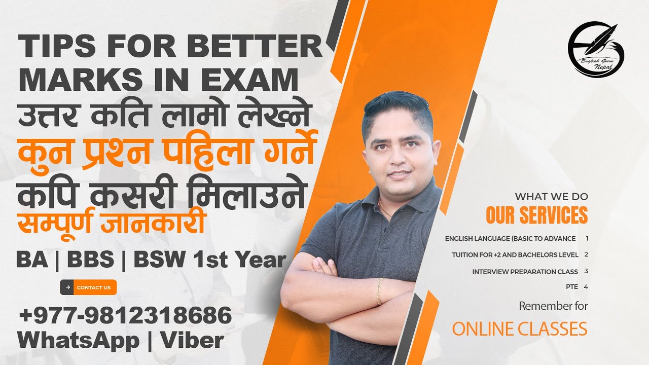 How to Answer Questions | BA | BSW | 1st Year | Exam Based Tips | English Guru Nepal | Madan Sharma