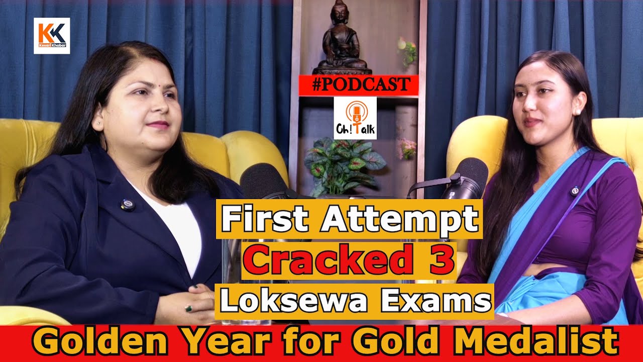 Cracked 3 Loksewa Exams in First Attempt by TU Gold Medalist Bhawana Adhikari !
