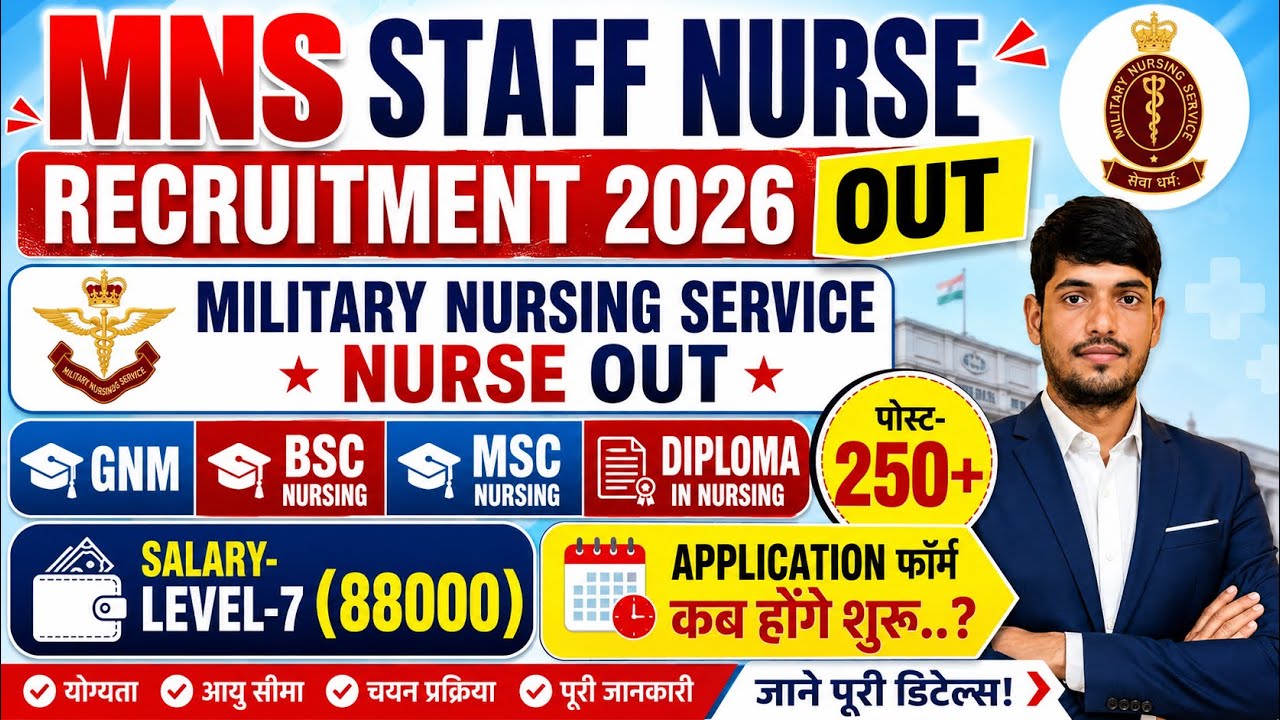 MNS Nursing Officer Recruitment 2026💐Military Nursing Service Staff Nurse 2026💐Army Staff Nurse 2026