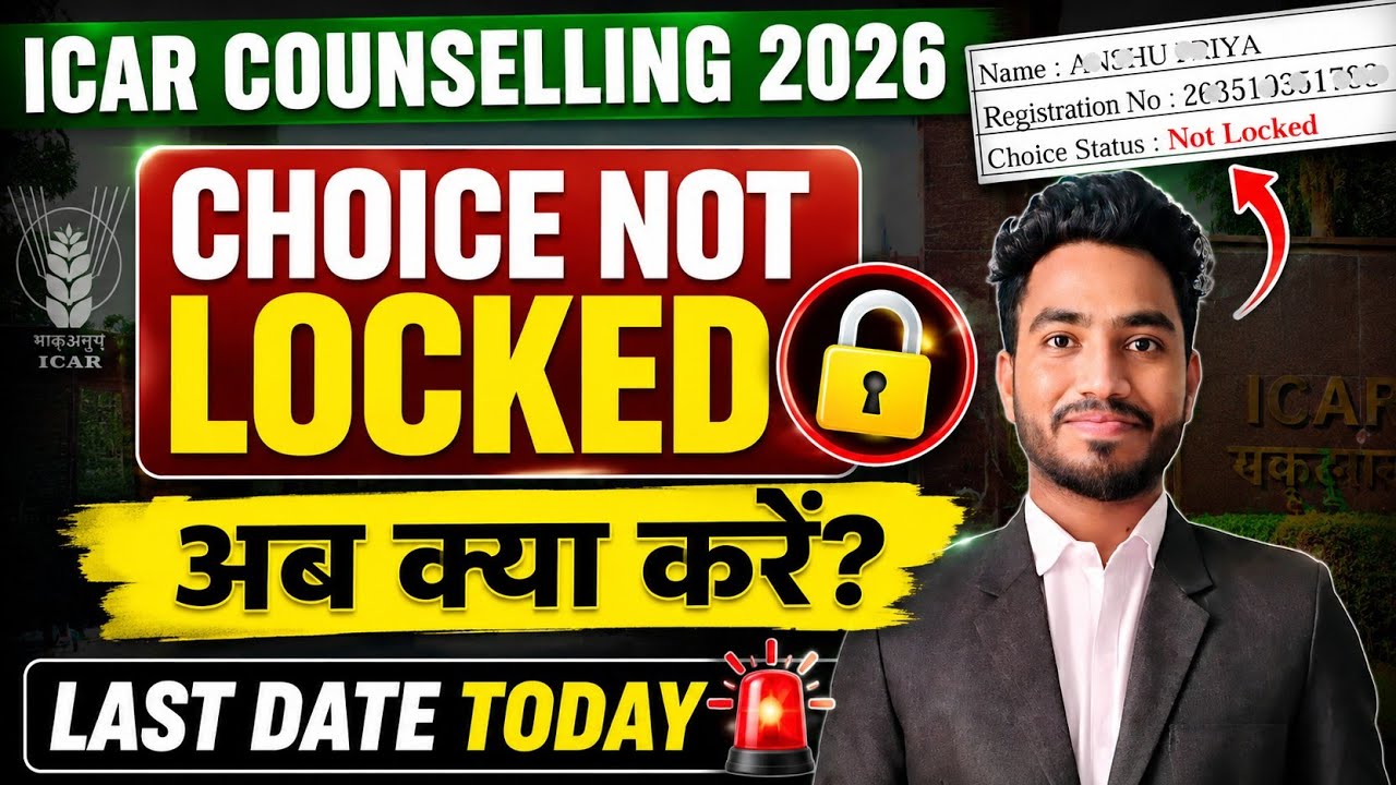 ICAR Counseling🚨 Choice Not Locked? 😱 Last Date Today 🚨 What Should You Do Now?
