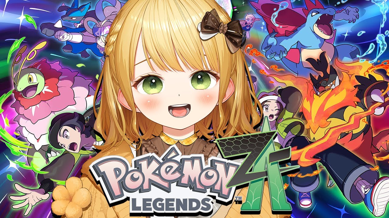 コンプリート！M次元ラッシュ『Pokémon LEGENDS Z-A』実況プレイ【ポケモンZA DLC】