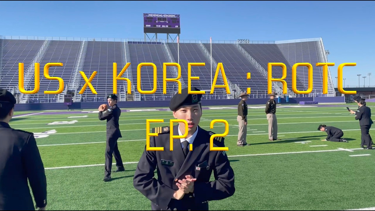 🇺🇸 US X 🇰🇷 KOREA : ROTC - EP.2 (26년도 해외 리더십 함양 훈련)