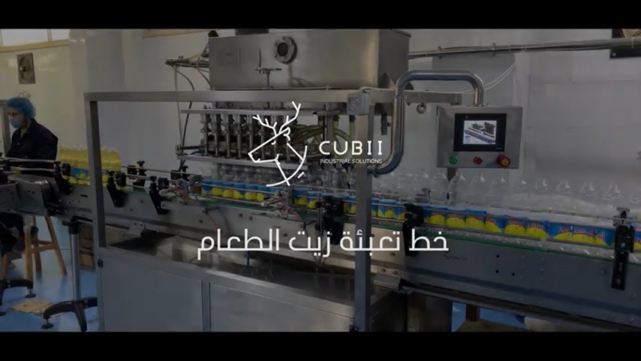 خط تعبئة زيت الطعام