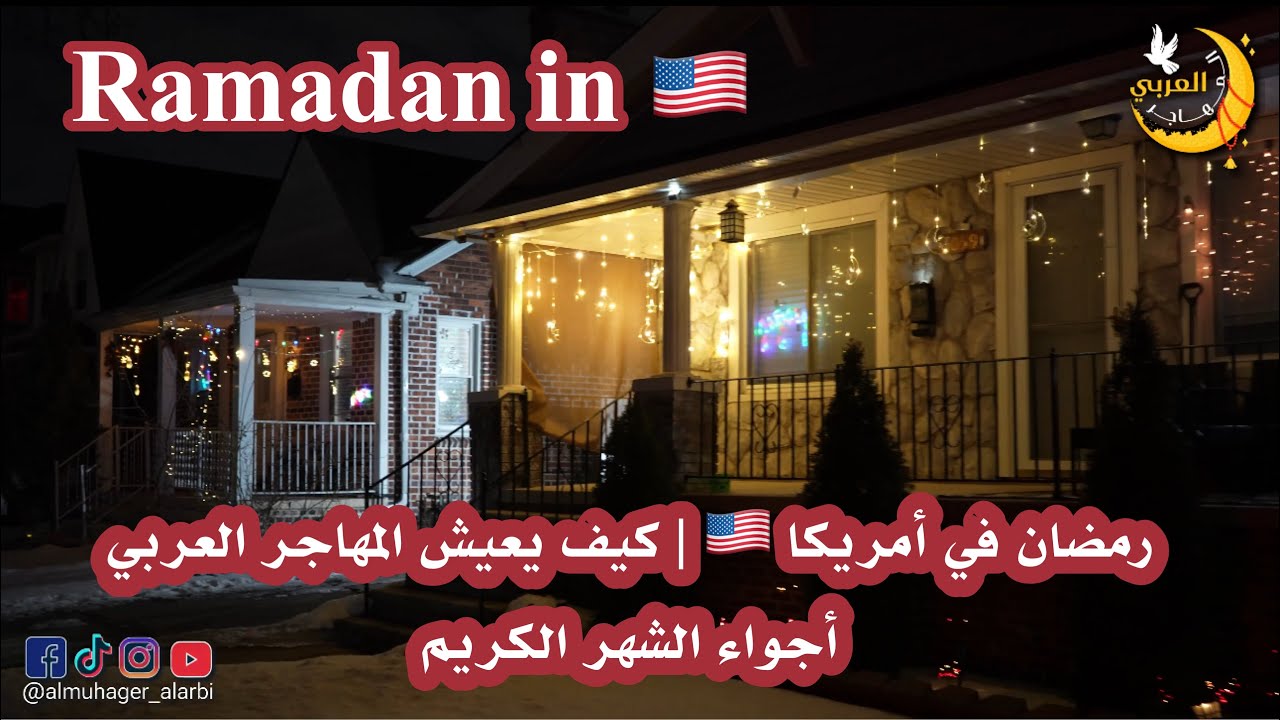 المهاجر العربي الموسم 4 - الحلقة 8