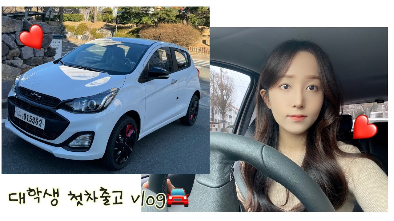 [VLOG] 대학생 첫차 | 스파크 출고 2주만에 BMW 사고....🤦🏻‍♀️ | 초보운전 주행영상