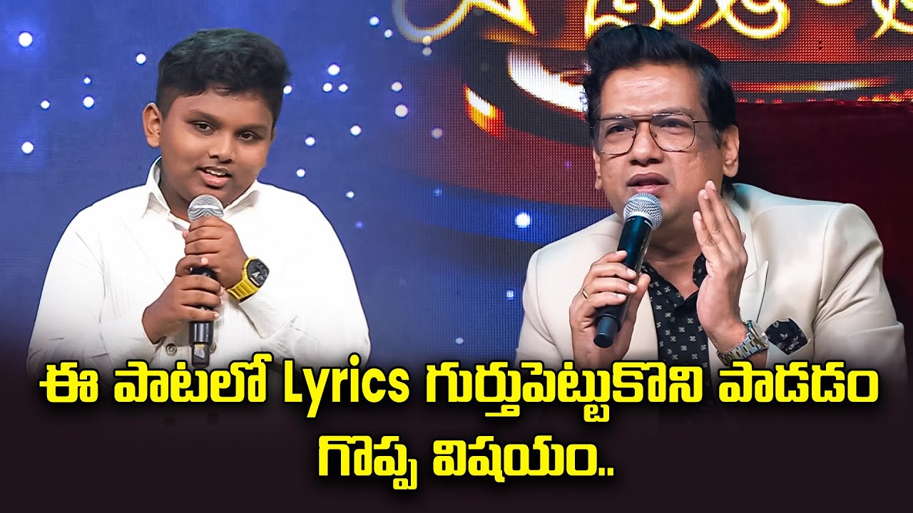 Oho Laila O Charu Sheela Song - Rishil Performance | Padutha Theeyaga | Vijayaprakash | ETV