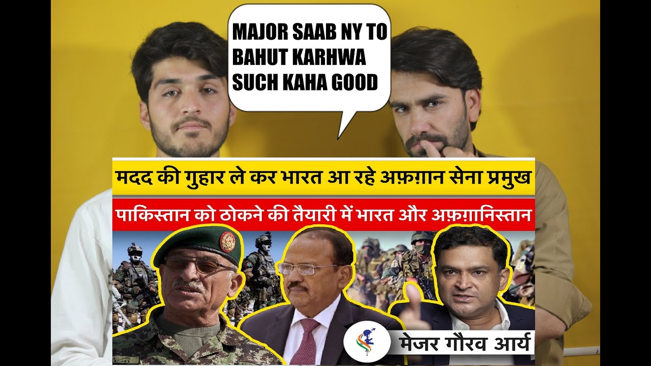 Major Gaurav Arya Exposes Pakistan On Conspiracy Theories Afghanistan India PART 1| AFGHAN REACTION
