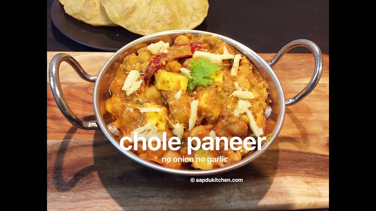 jain chole paneer recipe | chole paneer masala recipe | punjabi chana paneer | no onion no garlic