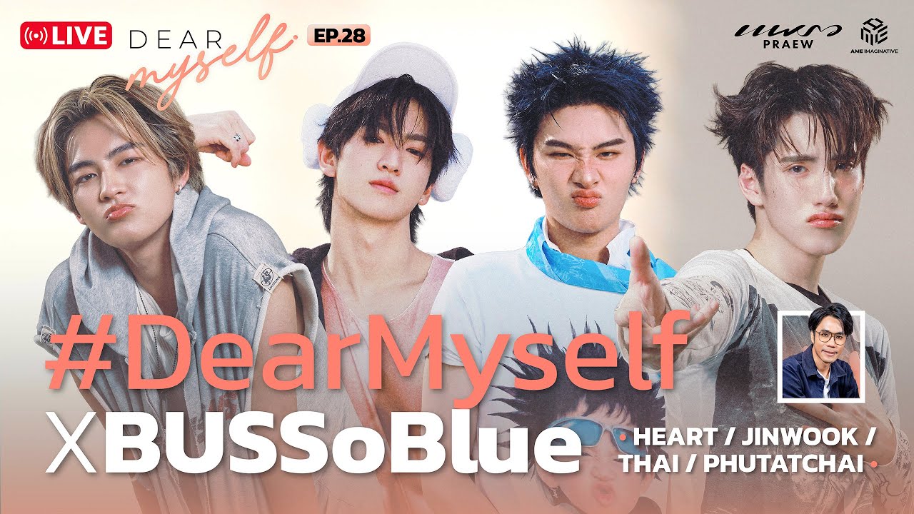 HEART, JINWOOK, THAI และ PHUTATCHAI กับโมเมนต์สำคัญของ BUS  l Dear Myself Ep.28