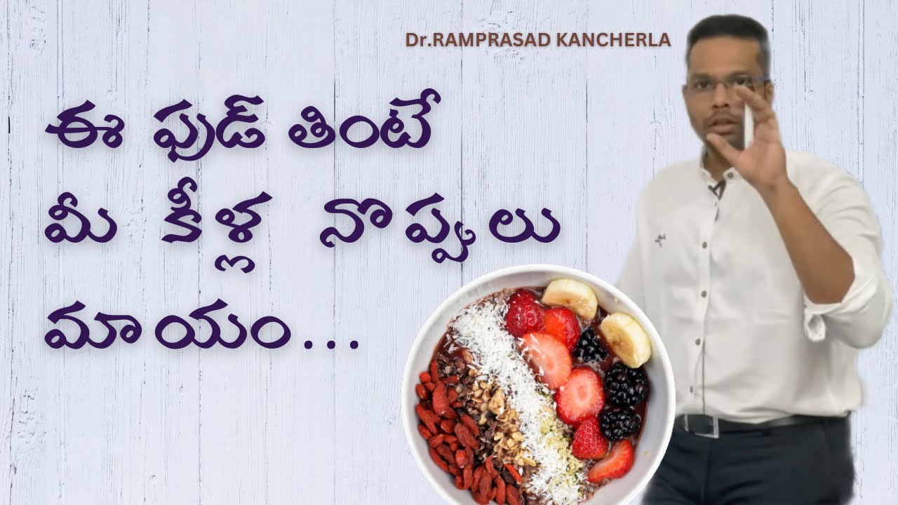Right diet for arthritis & arthralgia #jointpain #diet #food