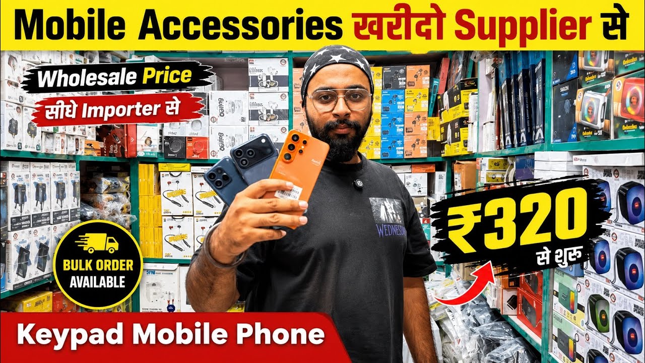 Mobile Accessories Wholesale Market Delhi 🔥 | Keypad Mobile Phone & Charger Manufacturer | Gaffar