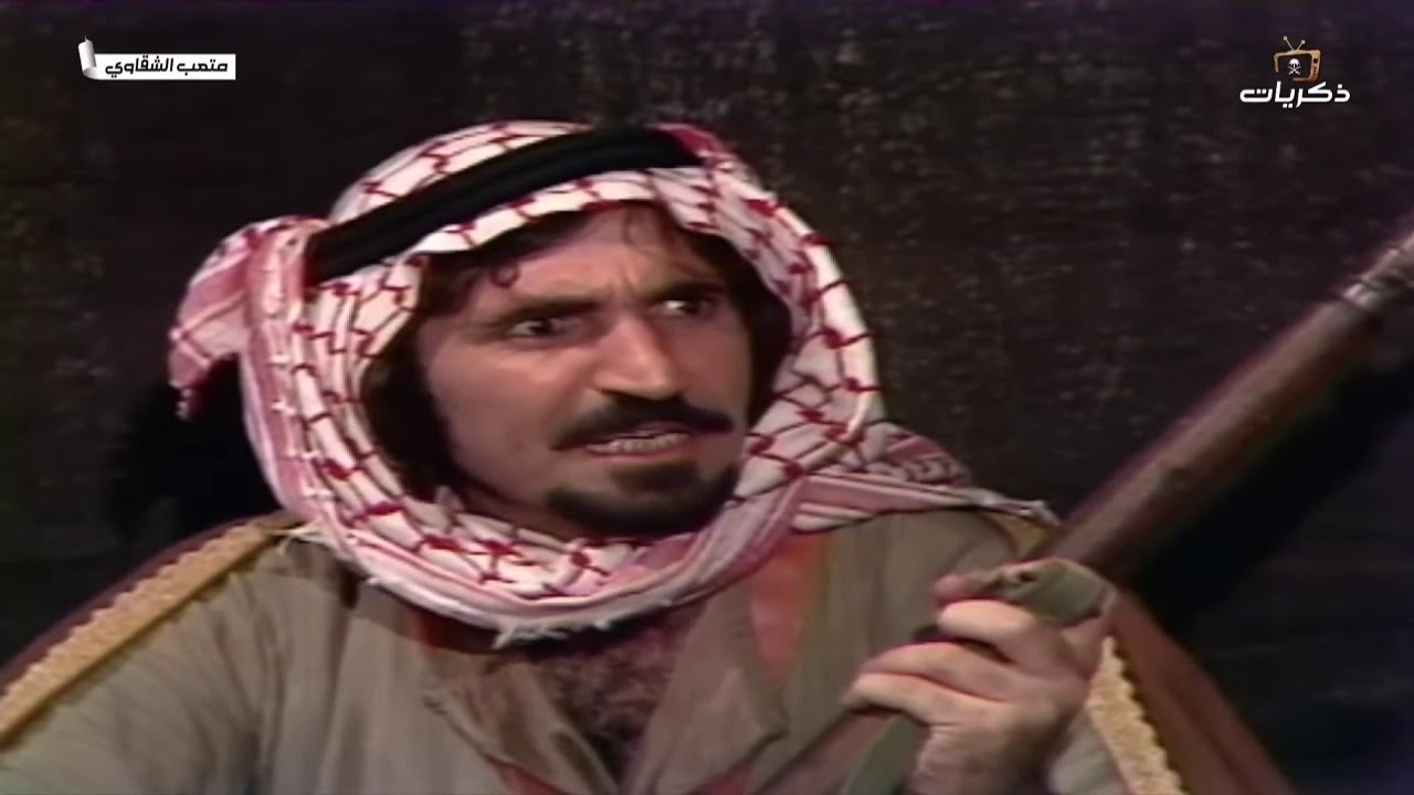 مسلسل متعب الشقاوي الحلقة الأولى
