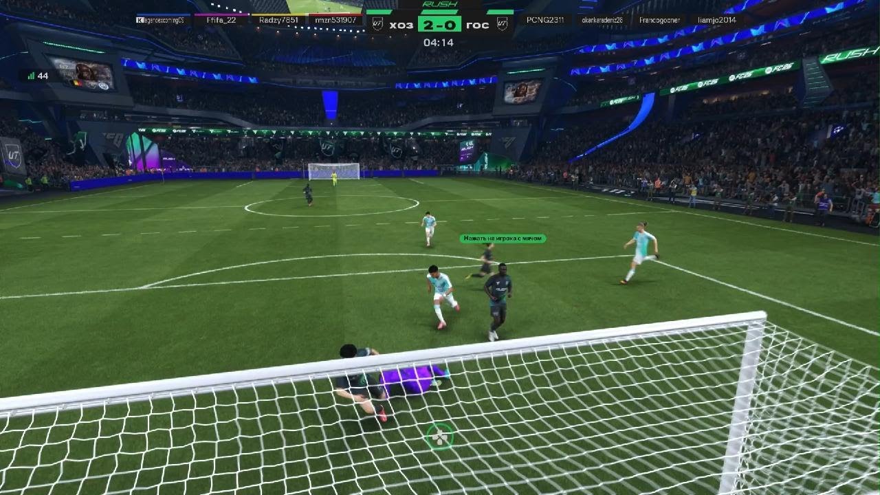 EA SPORTS FC 26_20260125220213