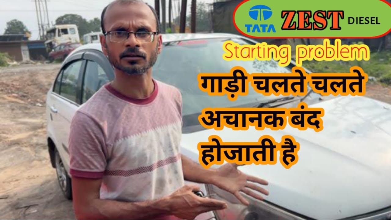 Tata Zest Diesel Starting Problem And Low Pick-up 