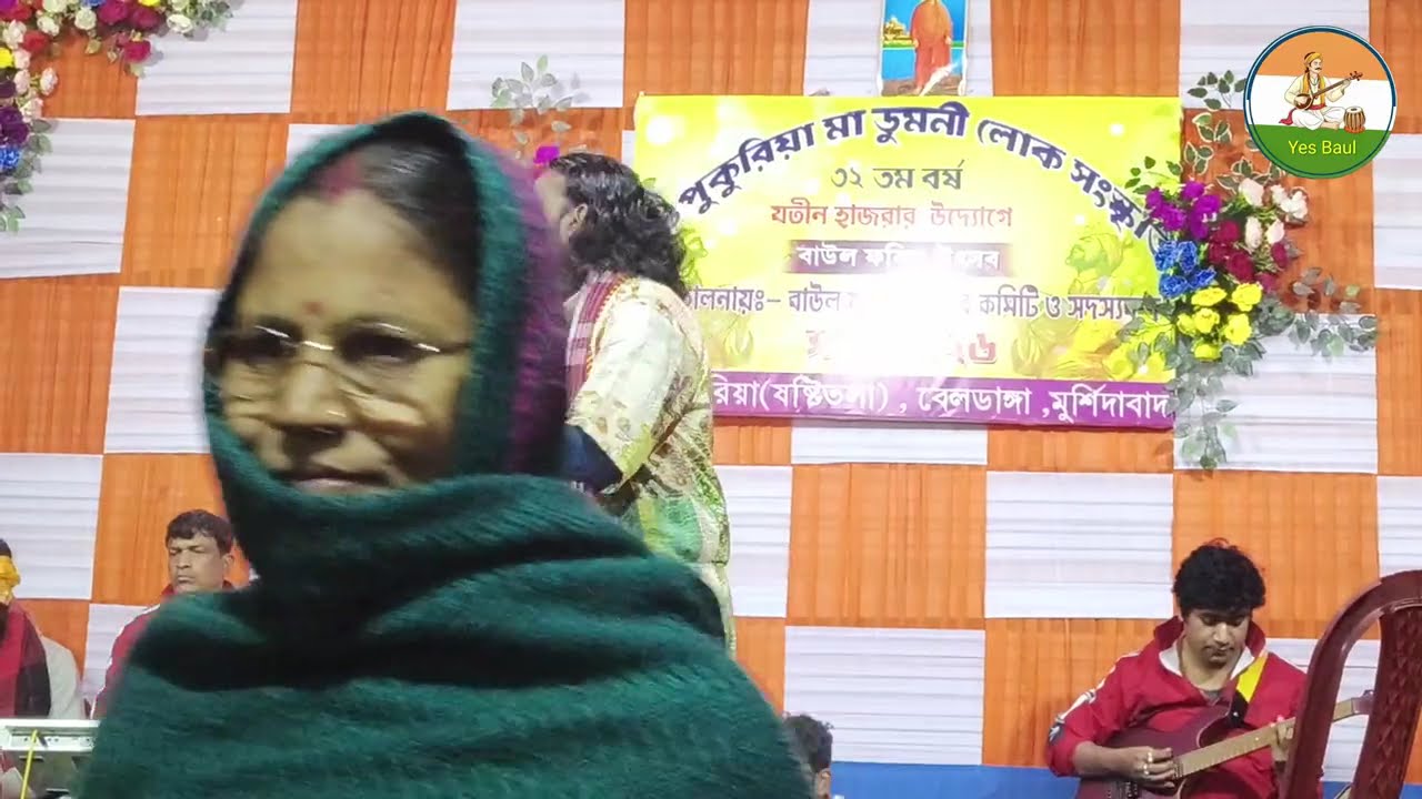 সৌমেন ক্ষ্যাপা বাউল মা তুমি ফিরে এসো না। বাউল গান আই লাভ ইউ মা #বাউল_গান #love #folkgaan #song 