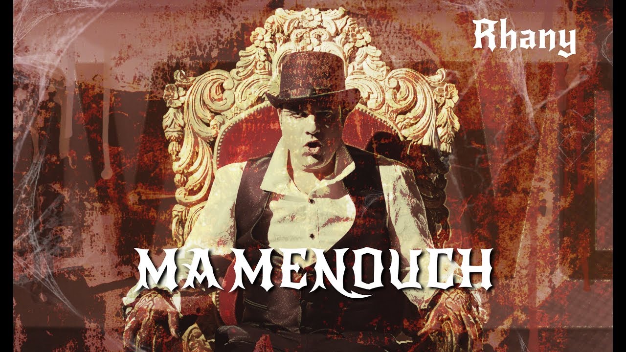 Rhany Kabbadj - Ma Menouch (Official Music Video) | غاني القباج - ما منوش