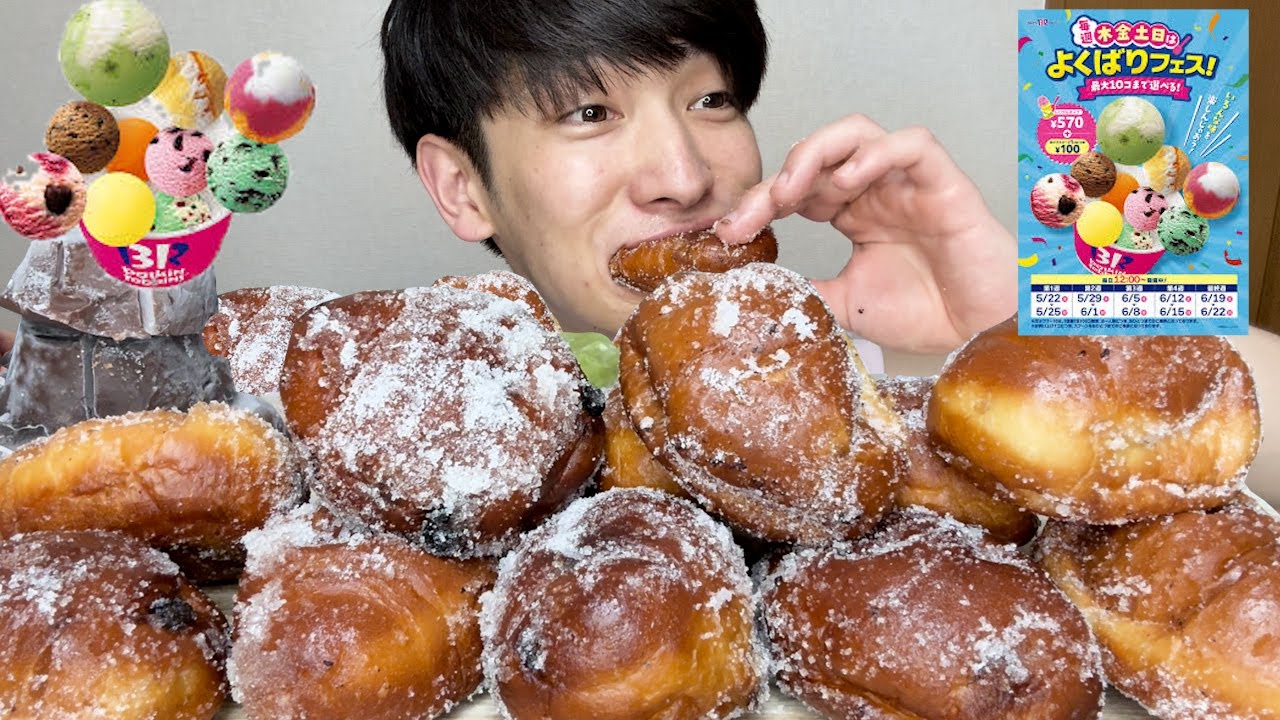 【大食い】揚げたてのネオバターロールと凍らせたプリンを食べたら思った以上にお腹いっぱいにならなかったので満足するまで食べ続けてみたら色んなものが食べれて幸せだった