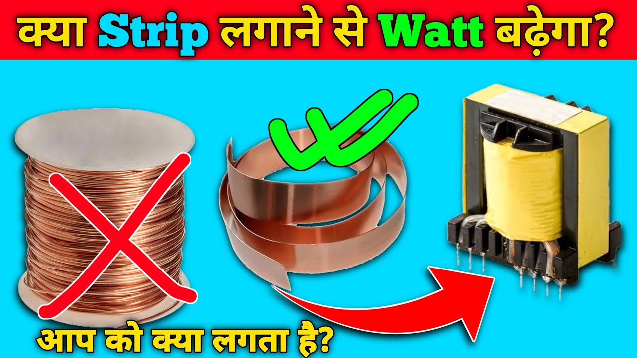 Copper Strip से Ferrite Transformer Winding | 12V to 400V 500W Inverter | Calculation + 465W Test 🔥