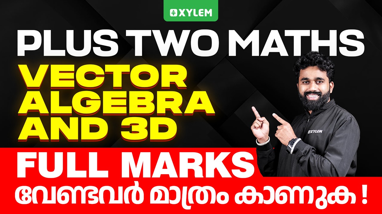 Plus Two Maths |  Vector Algebra & 3D | Full Marks വേണ്ടവർ മാത്രം കാണുക! | Xylem Plus Two