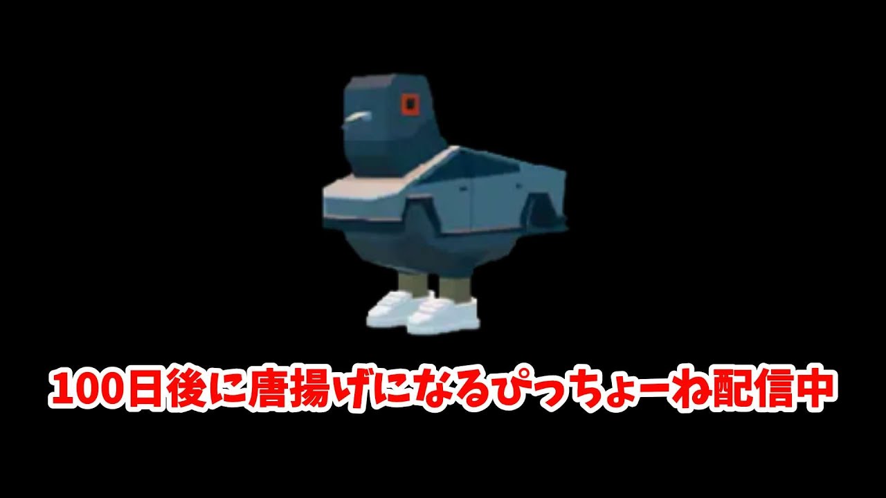 そうまくんのライブ配信　2/5(木)