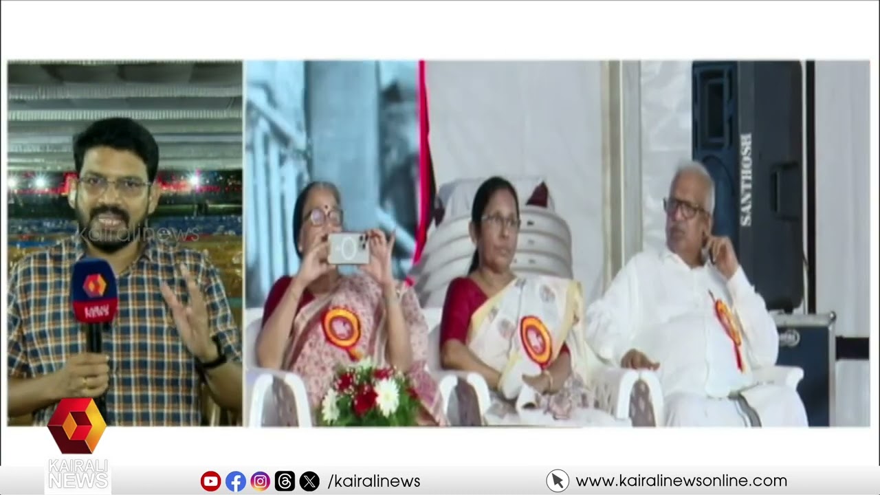 CPIM കണ്ണൂർ ജില്ലാ കമ്മിറ്റി ഓഫീസിന്റെ പുതിയ കെട്ടിടം നാടിന് സമർപ്പിച്ച് മുഖ്യമന്ത്രി